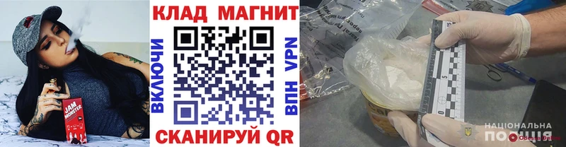 Где купить Алексеевка ГАШ  Конопля  Alpha PVP  Меф 