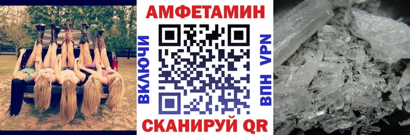 АМФЕТАМИН Premium  Алексеевка 