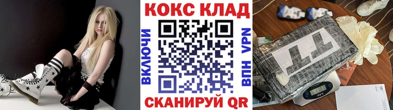 дарк нет как зайти Алексеевка Cocaine VHQ как найти