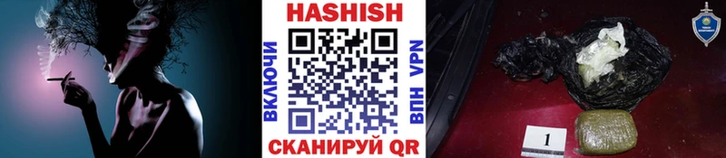 ГАШИШ индика сатива  Алексеевка 