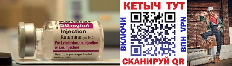 КЕТАМИН VHQ  Алексеевка 