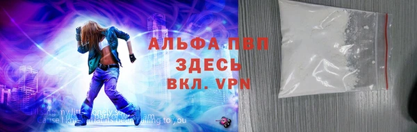 прущая мука Осташков