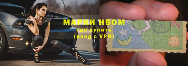 бутират Остров