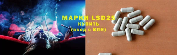 прущие крисы Алексеевка