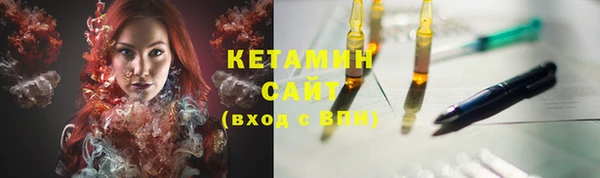 прущий лед Осинники
