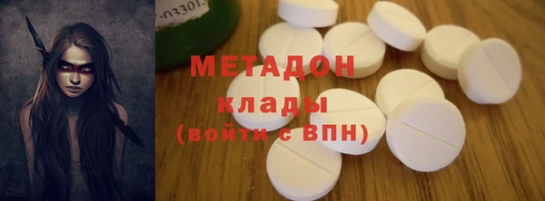 бутират Остров