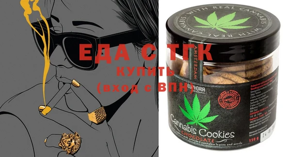 прущие крисы Алексеевка