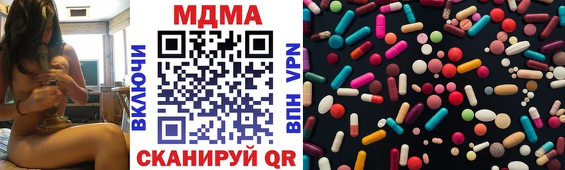 где найти наркотики  Алексеевка  mega как войти  МДМА Molly 
