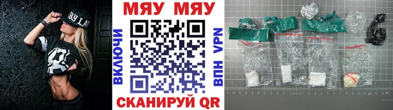 МЕФ mephedrone  Алексеевка 