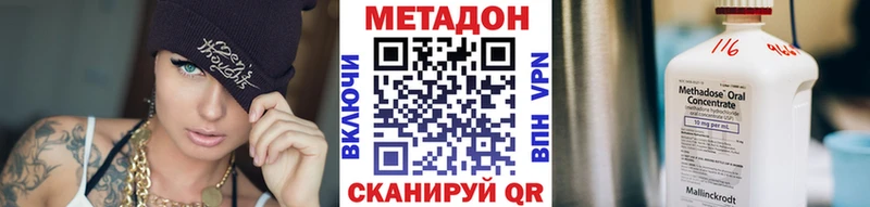 где купить   Алексеевка  МЕТАДОН мёд 