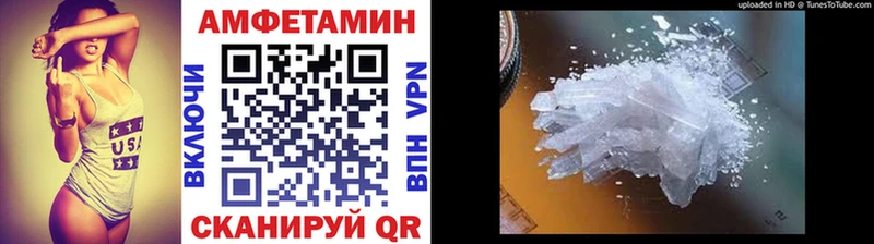 Метамфетамин Декстрометамфетамин 99.9%  Алексеевка 