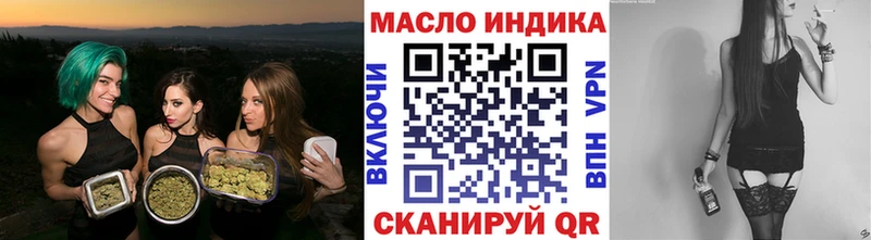 Дистиллят ТГК вейп  закладка  Алексеевка 